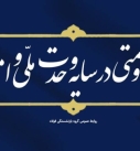 سال 1405